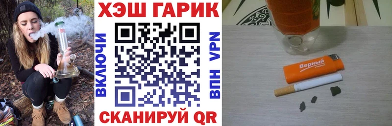 Где найти наркотики Сокол Канабис  Амфетамин  Меф  APVP 