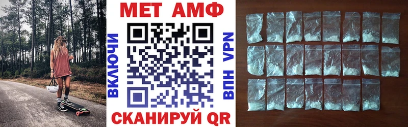 купить наркотики сайты  OMG   АМФ VHQ  Сокол 