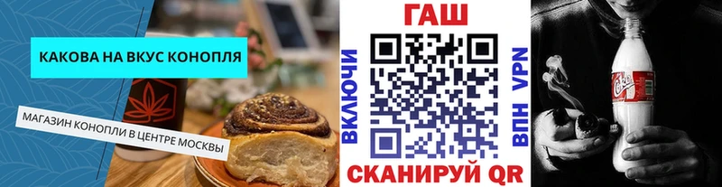 blacksprut сайт  Сокол  Canna-Cookies марихуана 