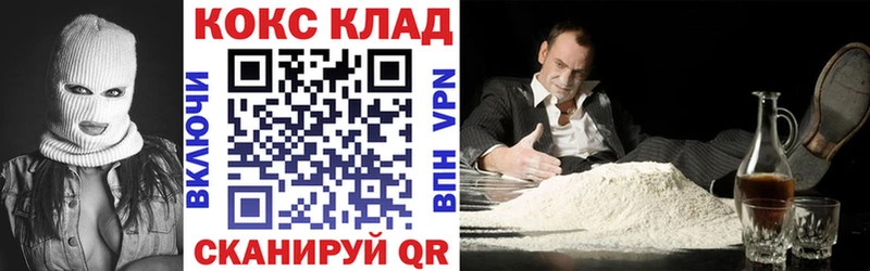 Cocaine FishScale  цена   Сокол 
