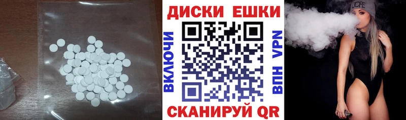 Экстази 280мг  купить   Сокол 