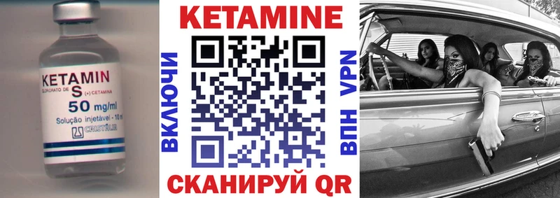 КЕТАМИН ketamine  Сокол 