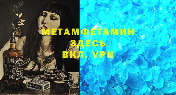 мет Армянск