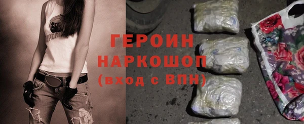 мет Армянск