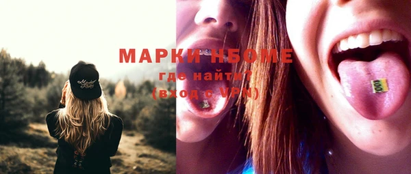 мет Армянск