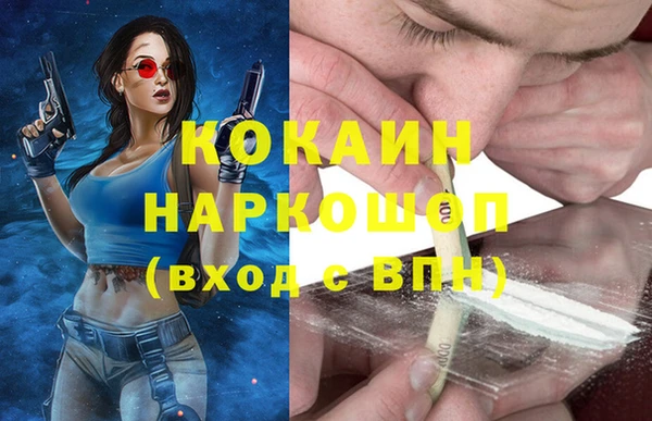 мет Армянск