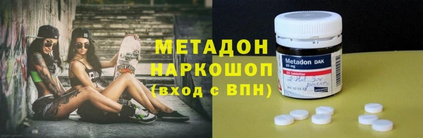героин Аркадак