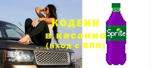 мет Армянск