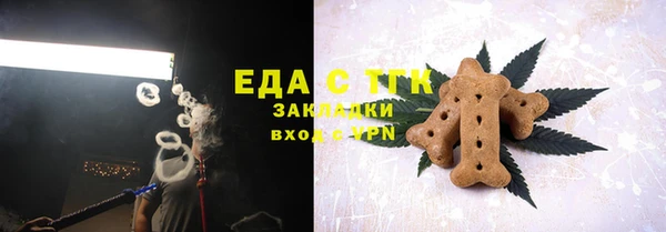 прущая мука Покачи