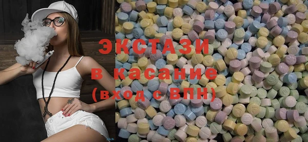 мет Армянск