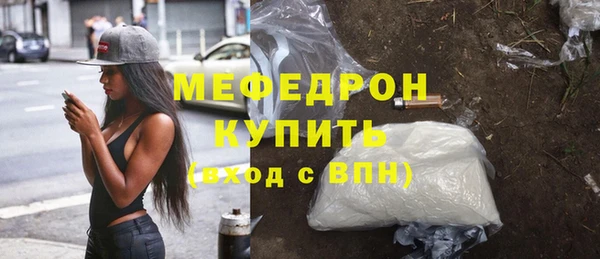 молекула духа Арсеньев