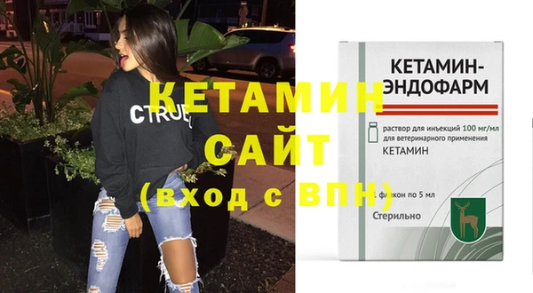 гашиш Покровск