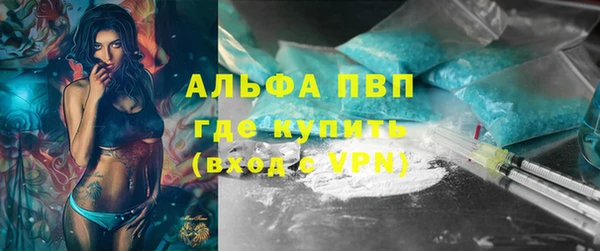 мет Армянск