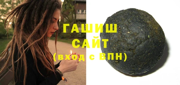 прущая мука Покачи