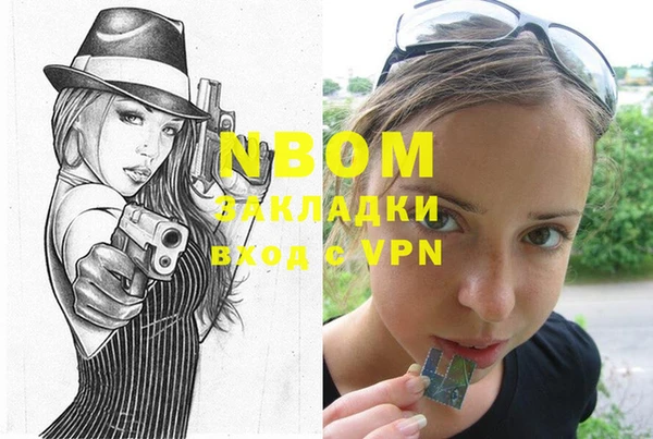 героин Аркадак