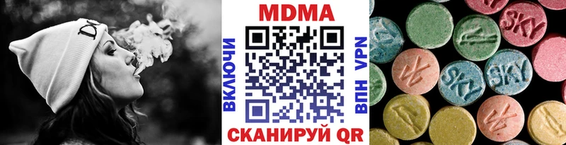 МДМА Molly  Сокол 