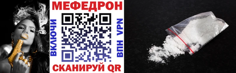 купить наркотики цена  Сокол  МЯУ-МЯУ VHQ 