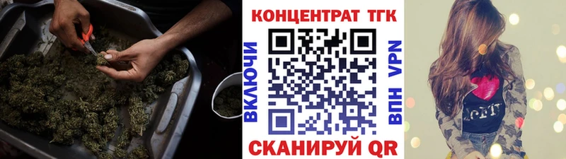 ТГК вейп с тгк  Сокол 