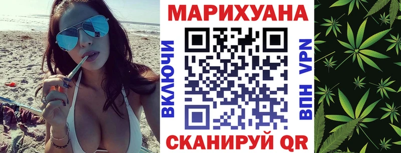 закладки Сокол Бошки марихуана VHQ